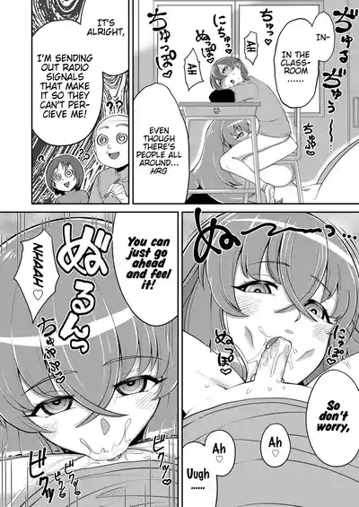 Boku ha Kanojo ni Shinryaku sareteiru | I'm Being Invaded by Her 10