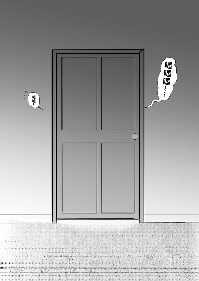 亞絲娜-西田3 - Page 2