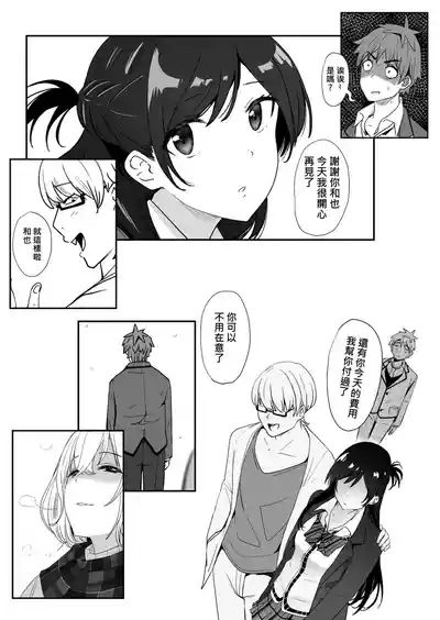 千鶴 10