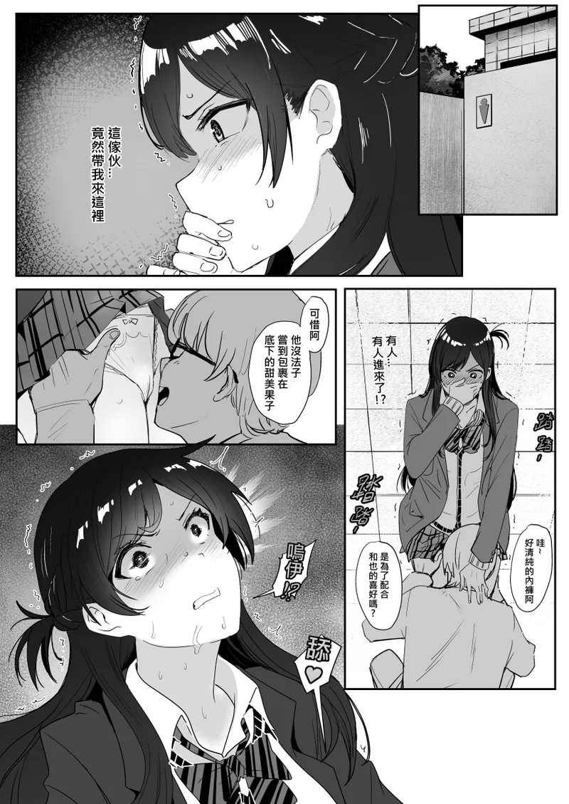 #558145 Hentaiaz.com - Hentaiaz.com - 3