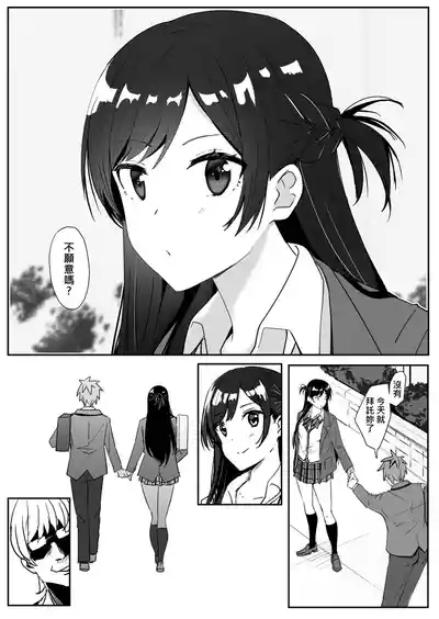千鶴 6