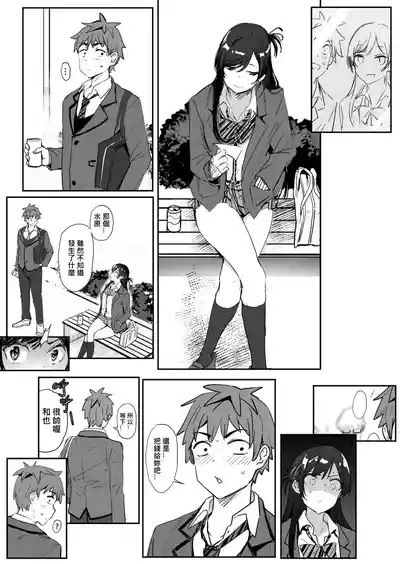 千鶴 8