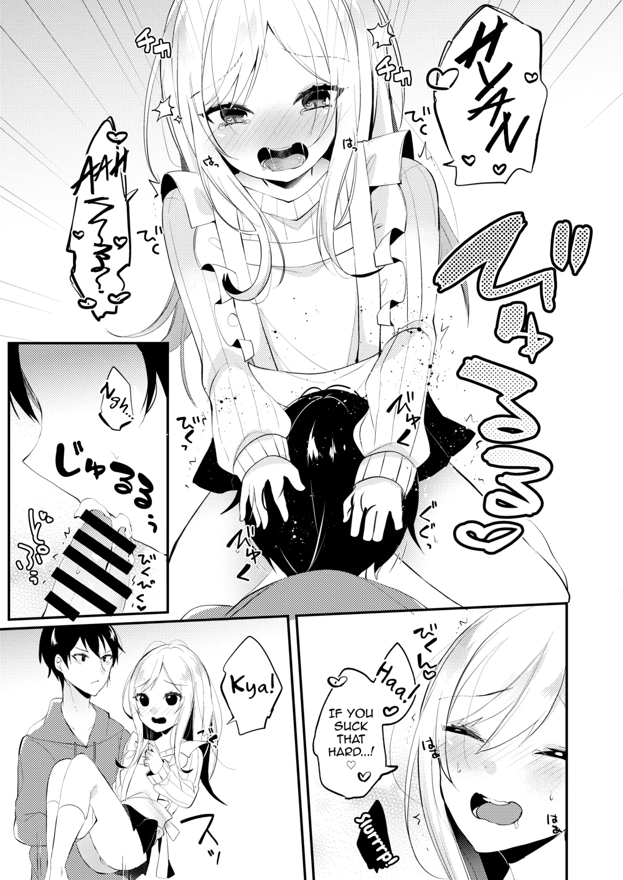 Oyome-san ga Mama ni natte kureru - Page 14