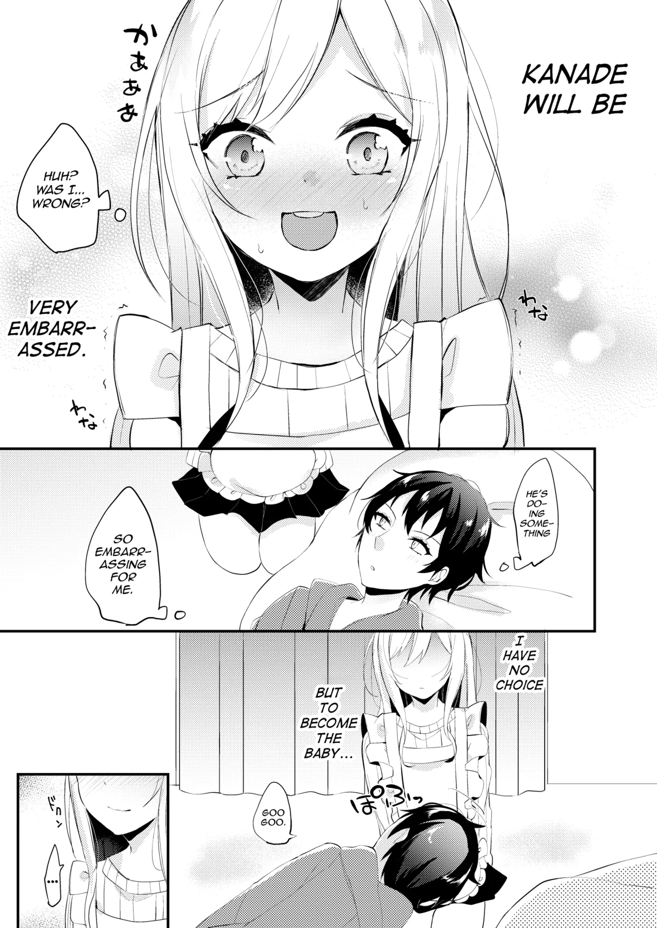 Oyome-san ga Mama ni natte kureru - Page 4