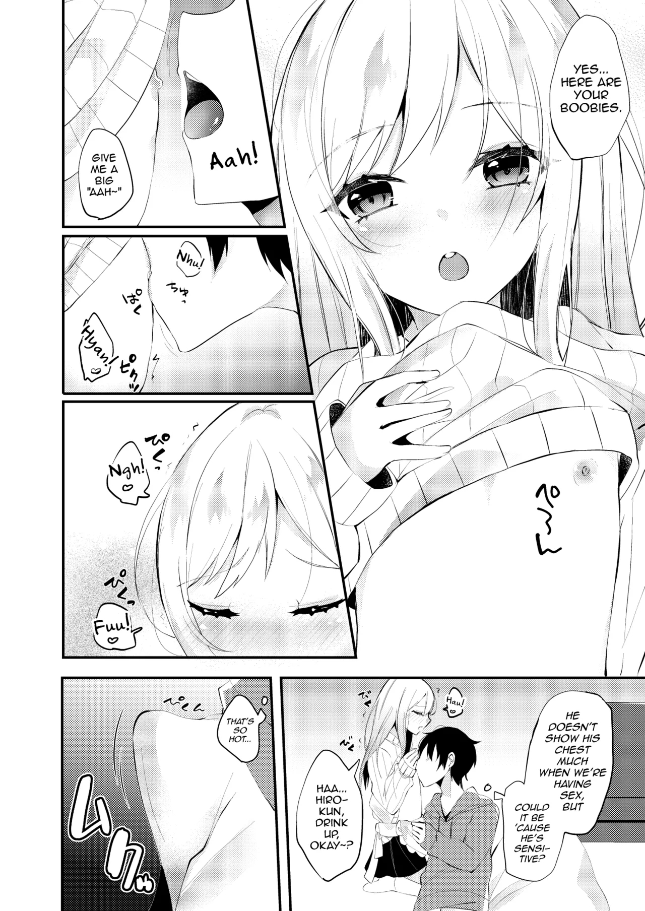 Oyome-san ga Mama ni natte kureru - Page 7