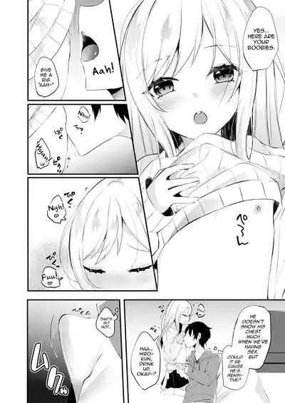 Oyome-san ga Mama ni natte kureru 7