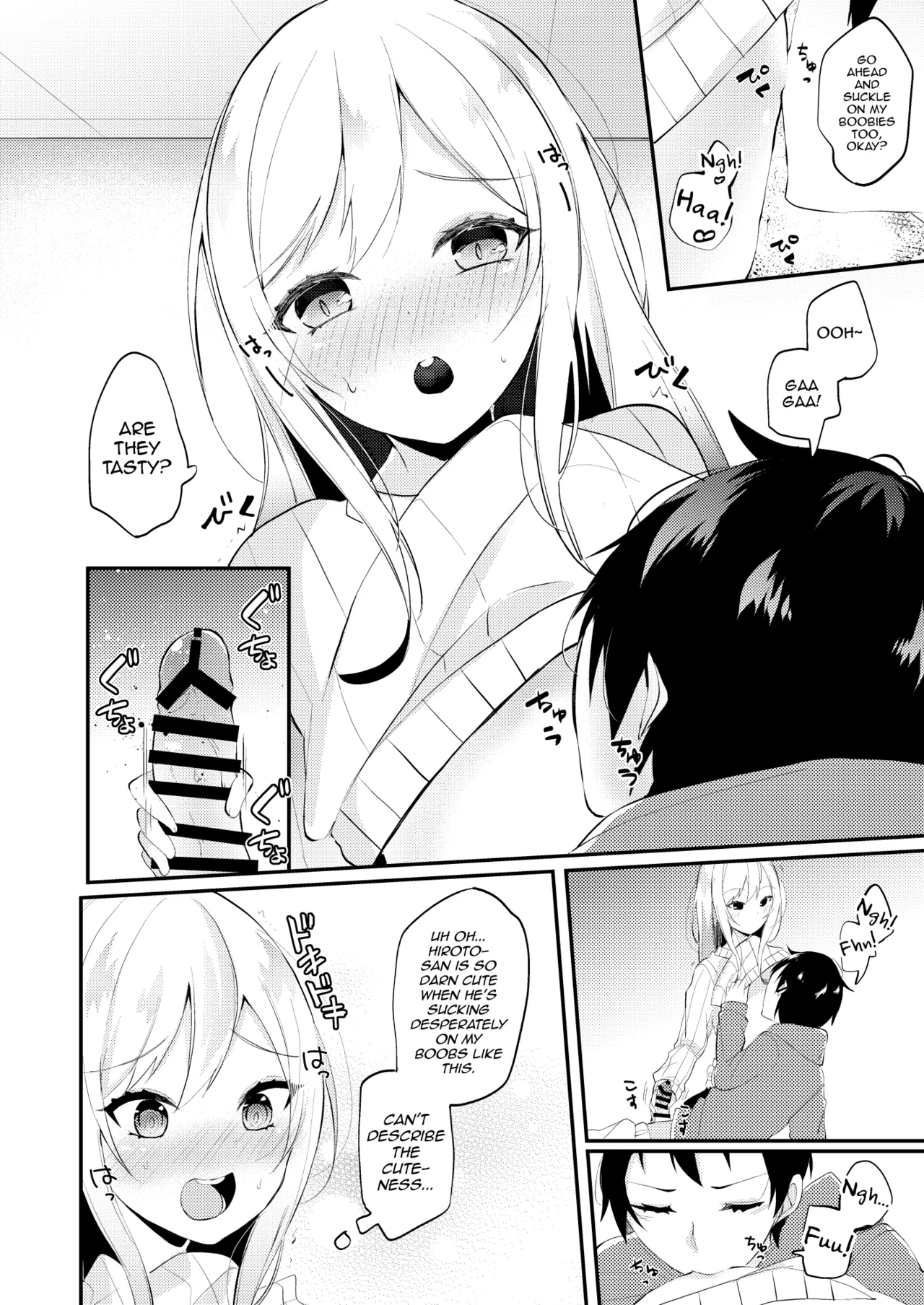 Oyome-san ga Mama ni natte kureru - Page 9