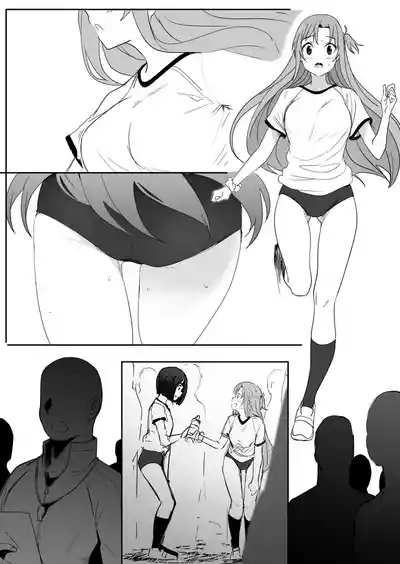 亞絲娜 3