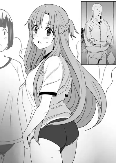 亞絲娜 4