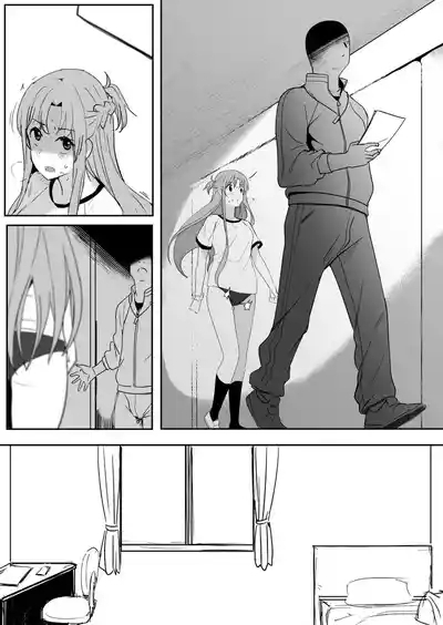亞絲娜 5