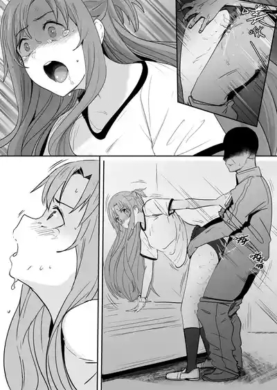 亞絲娜 9