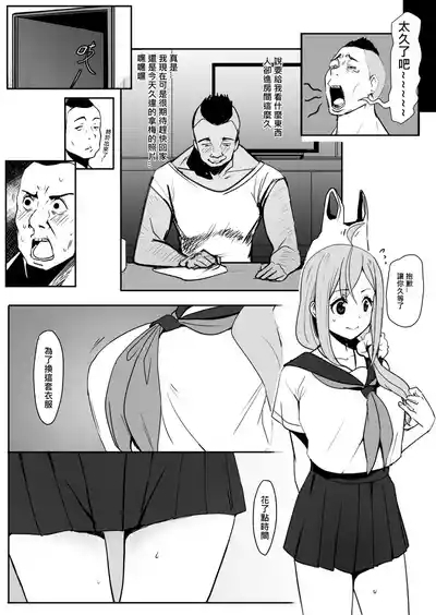 0_0 7