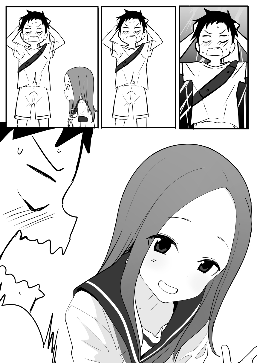 高木 8