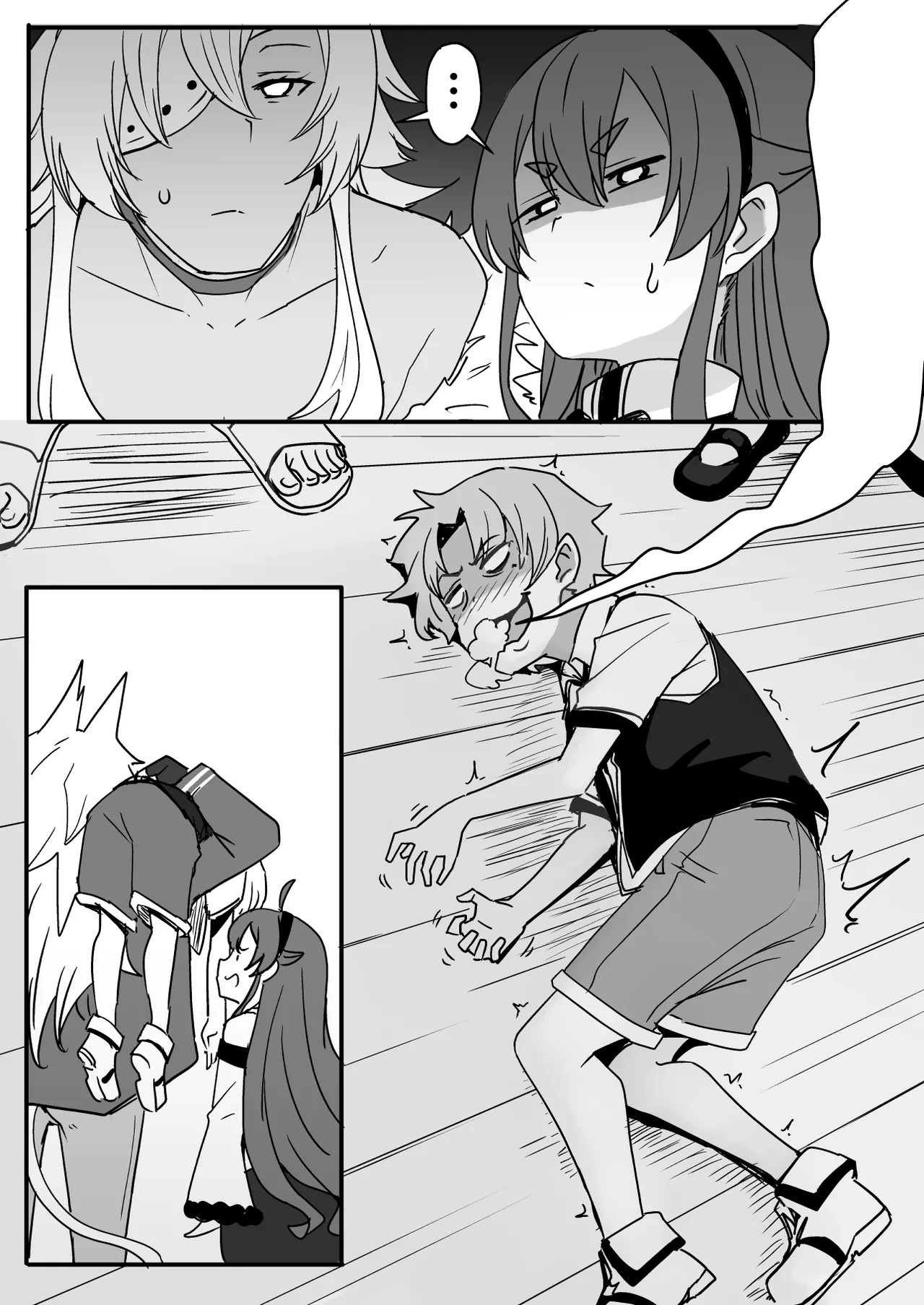 艾莉絲 - Page 12