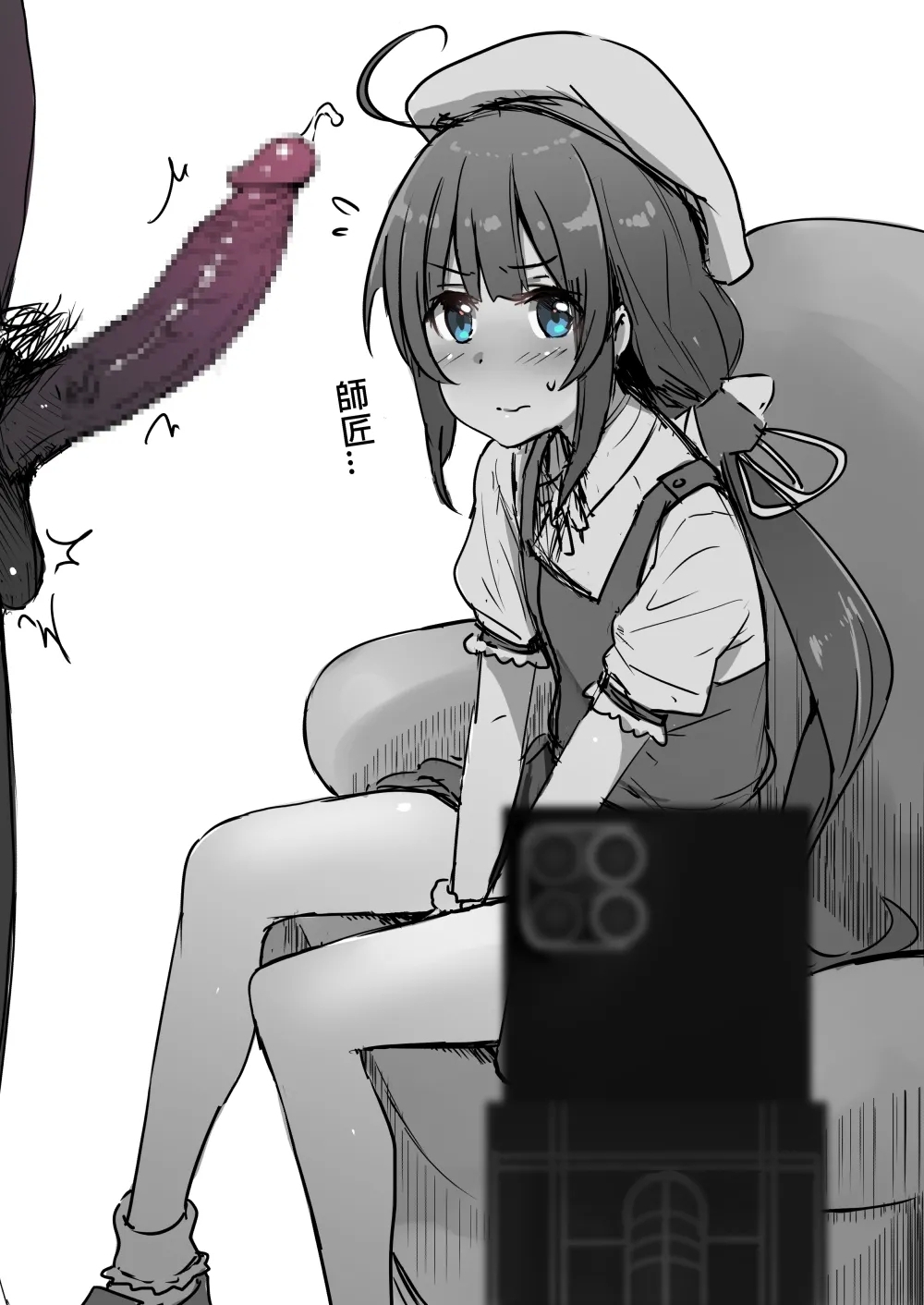 愛醬 1