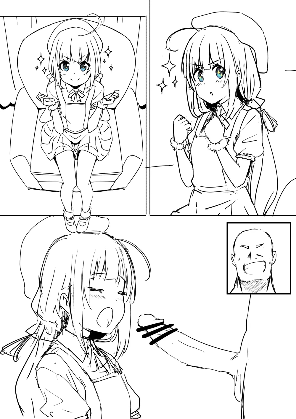 愛醬 3