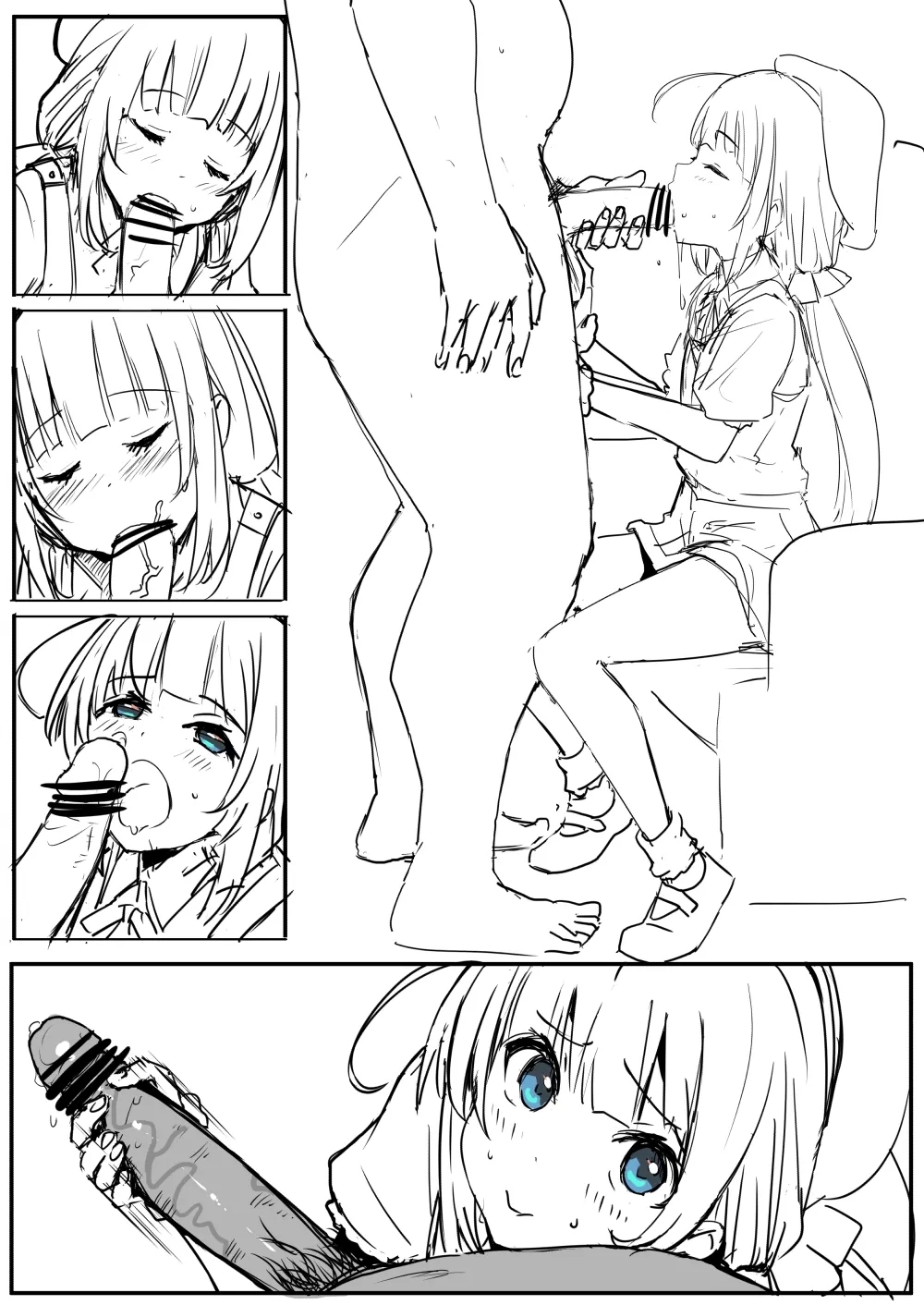 愛醬 4