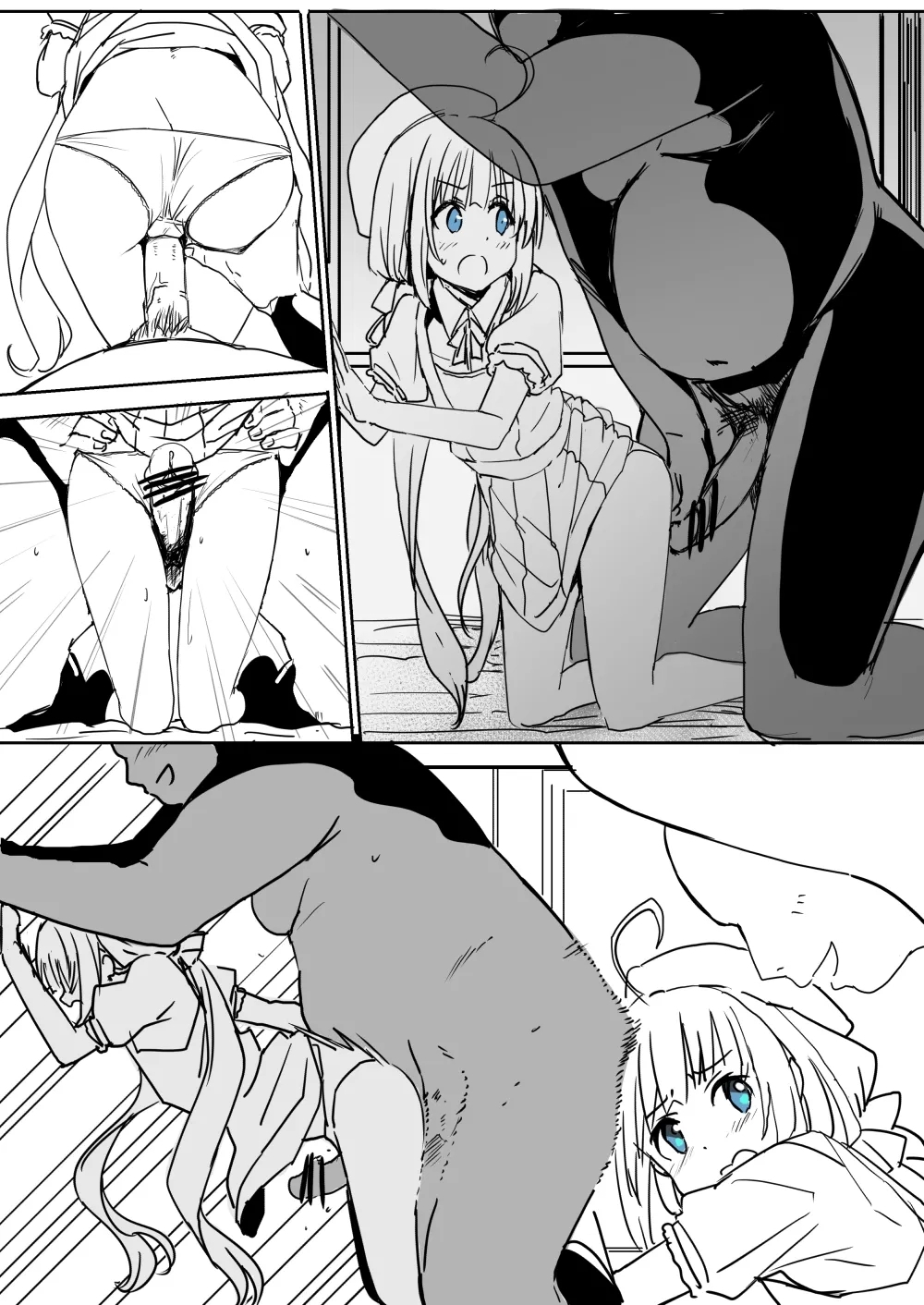 愛醬 7