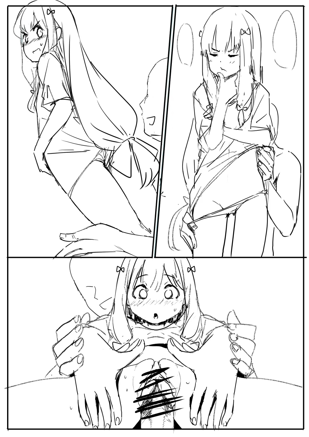 エロマンガ先生 2