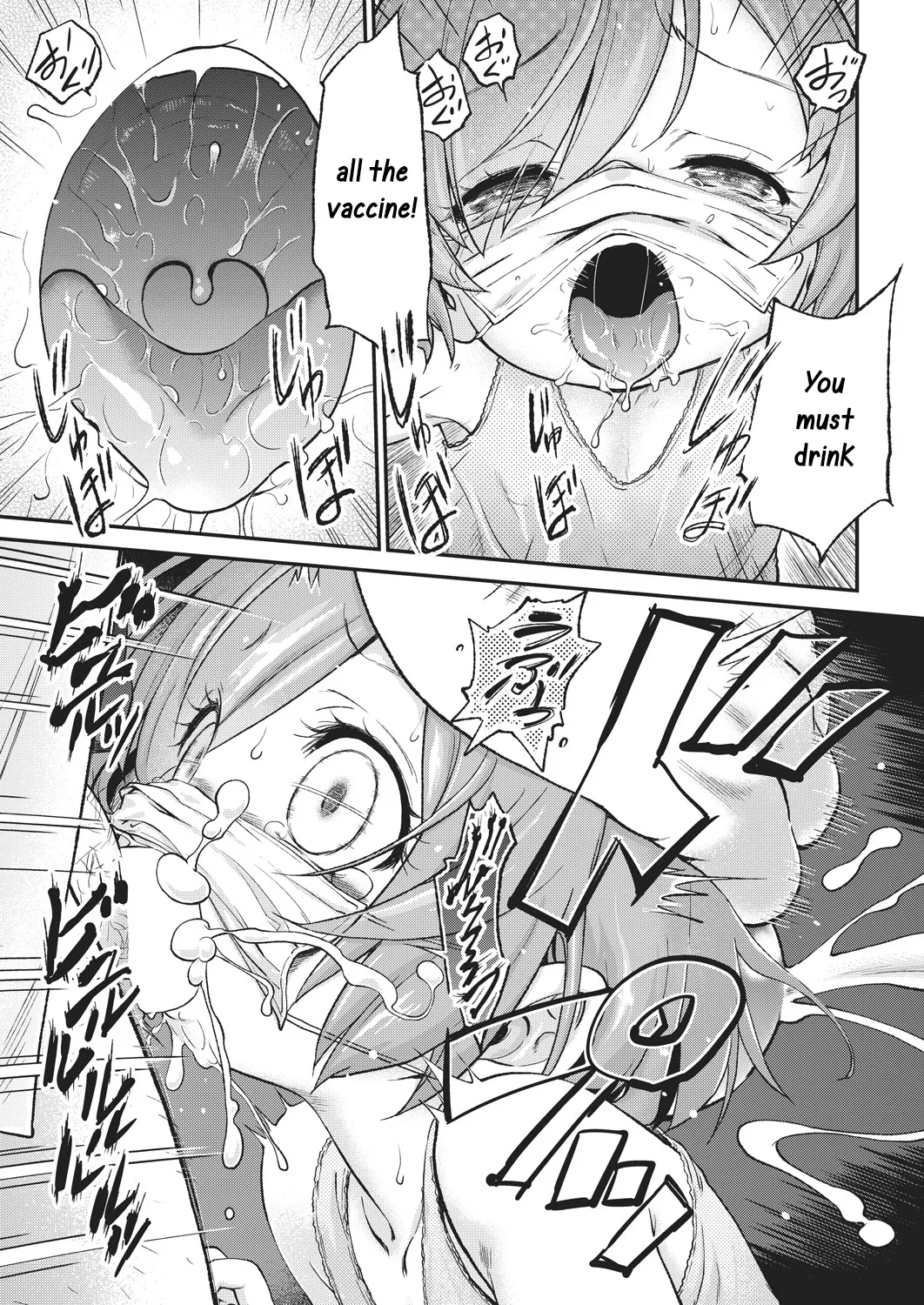 Wakuwaku Chinchin - Page 7