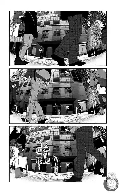 描かないマンガ家7 9