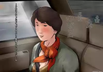 Private Satsuei - Boshi Soukan Aiyoku Hakusho 4