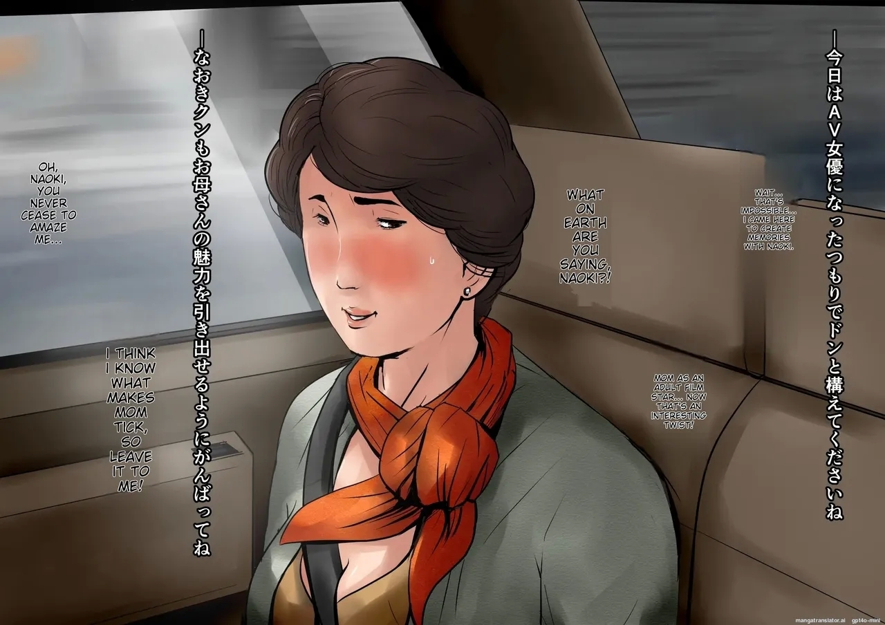 Private Satsuei - Boshi Soukan Aiyoku Hakusho - Page 5