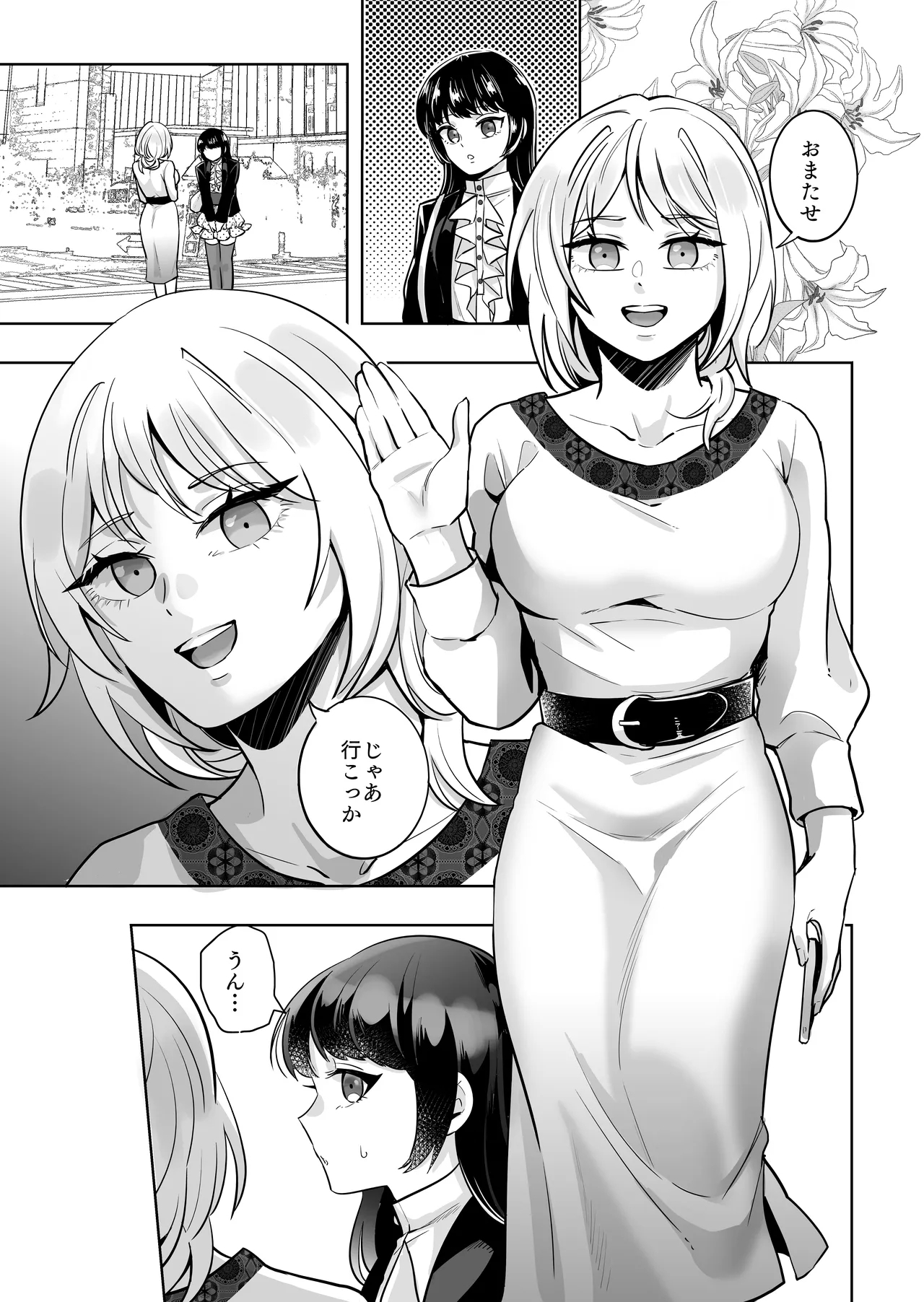 Onna x Otokonoko Shokushu Boukoukan Takuran - Page 6