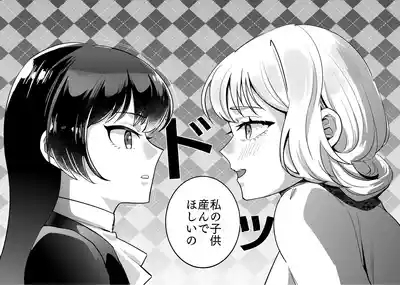 Onna x Otokonoko Shokushu Boukoukan Takuran 8