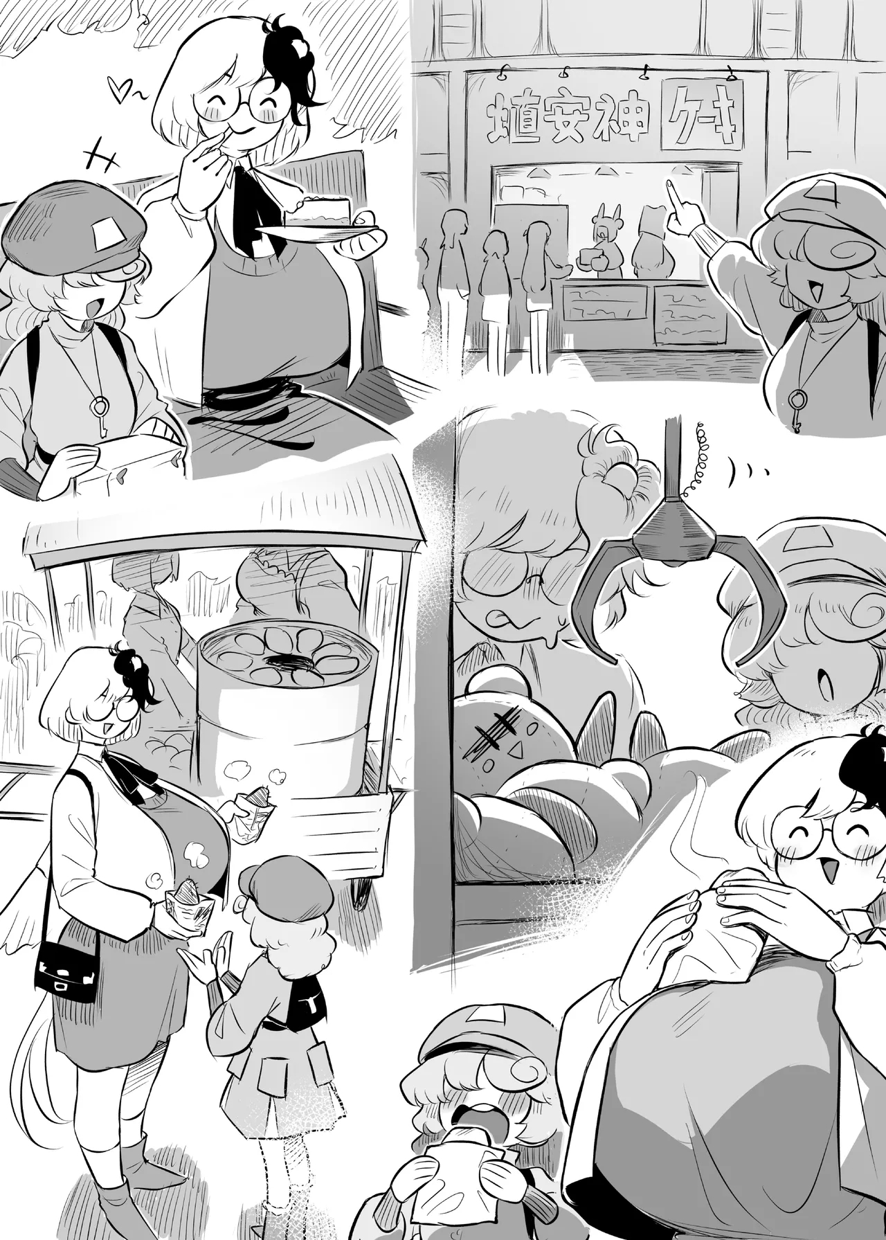 Hisa wabisan ni nerawa reta⁉ 2 - Page 17