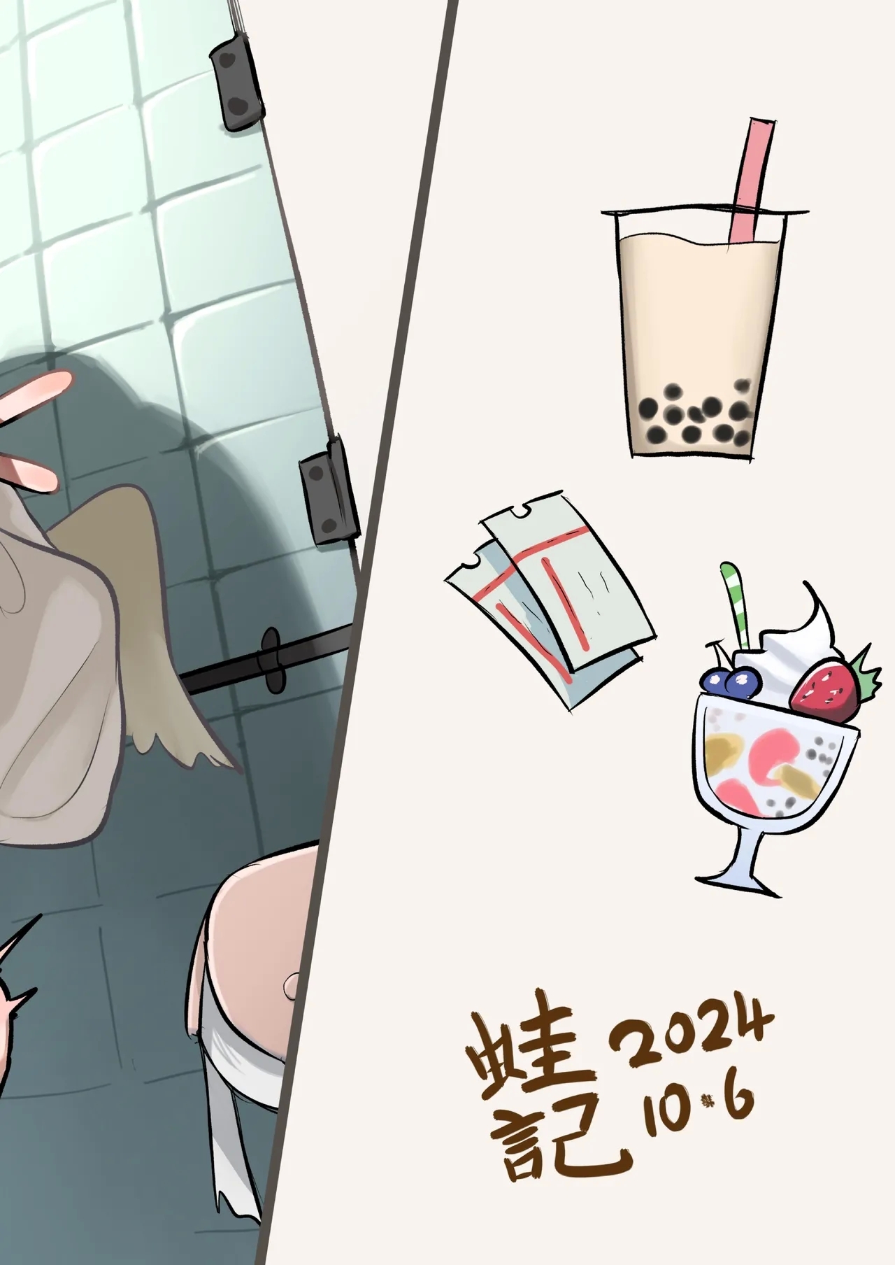 Hisa wabisan ni nerawa reta⁉ 2 - Page 71
