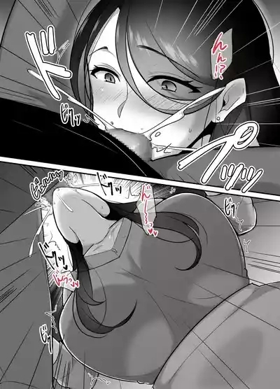 Masaka Ano Oni Joushi ga Ore no SeFri ni Naru nante... 3 6