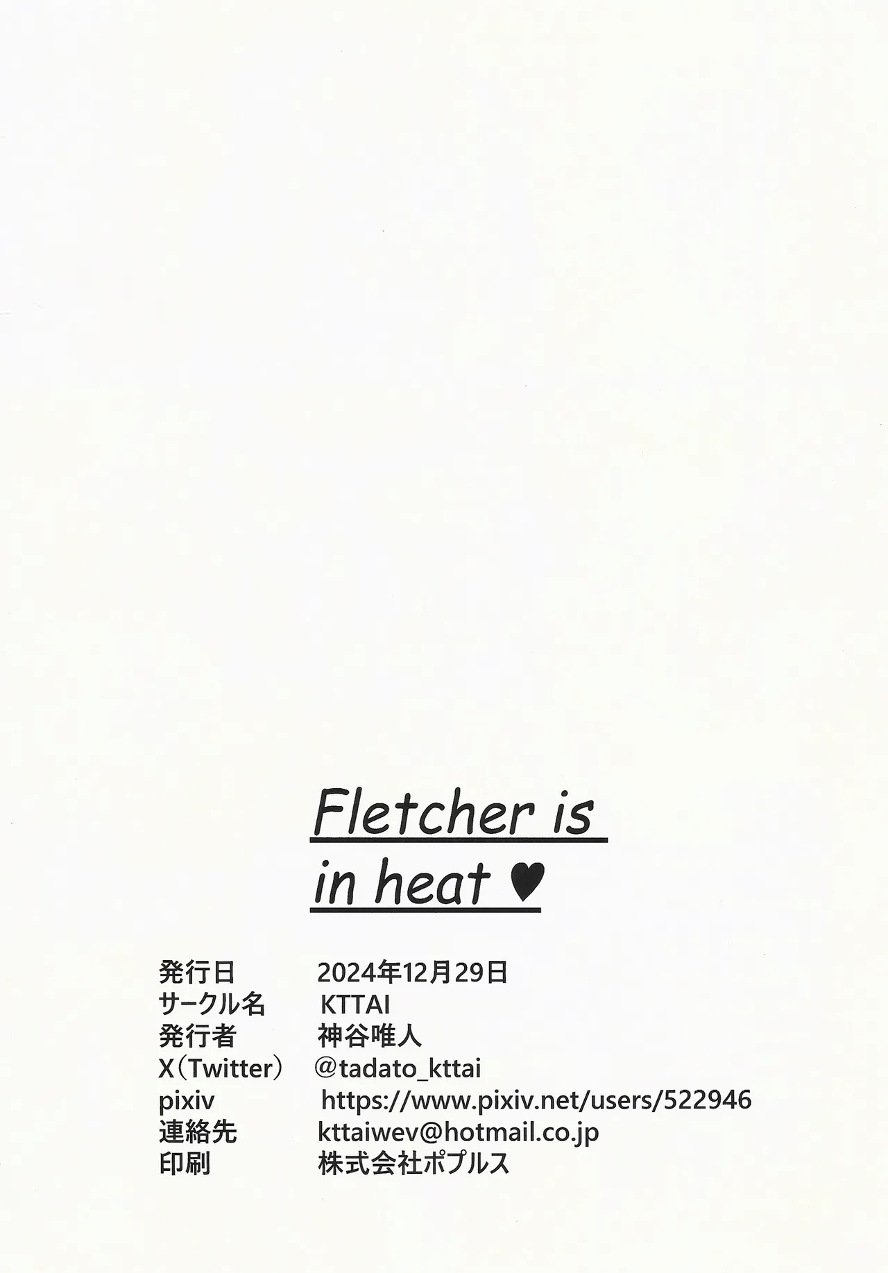 Fletcher is in heat - Page 20