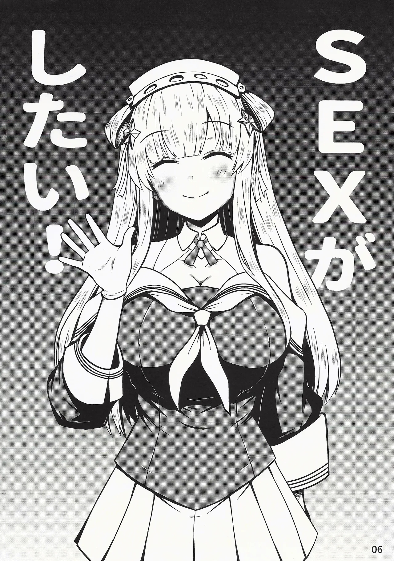 Fletcher is in heat - Page 6