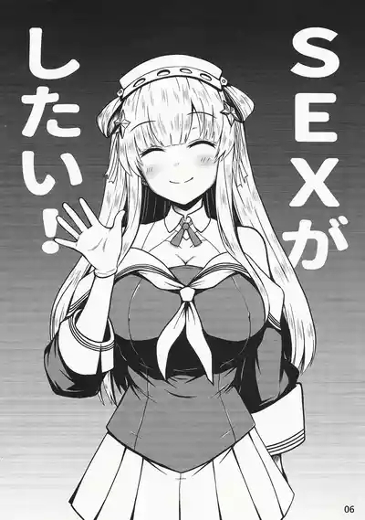 Fletcher is in heat 6