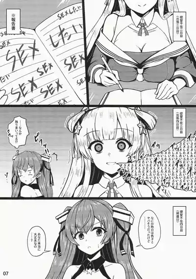 Fletcher is in heat 7