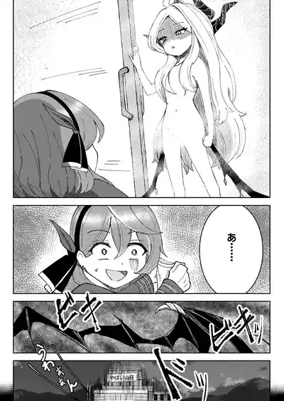 Hina Iinchou to Watashi no Fuyu Yasumi! Kouryaku!! Ishbóshet!! 9