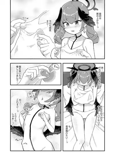 Koharu-chan! Chikubi Gaman Dekiru Kana? 4