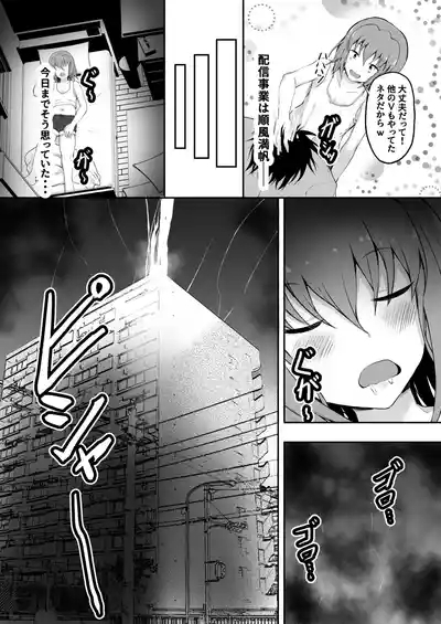 Streamer becomes a woman 9