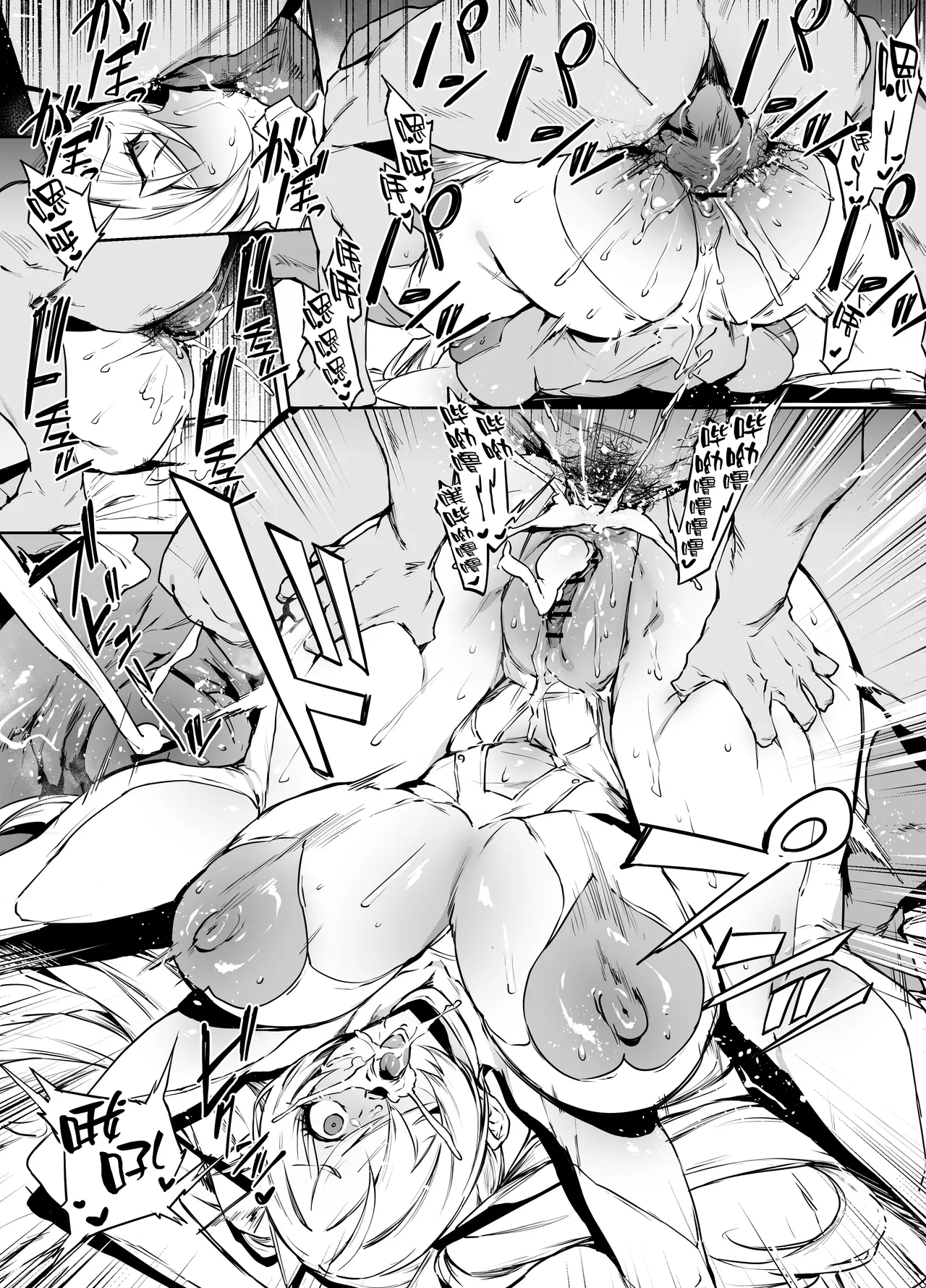 シンデレラ - Page 5