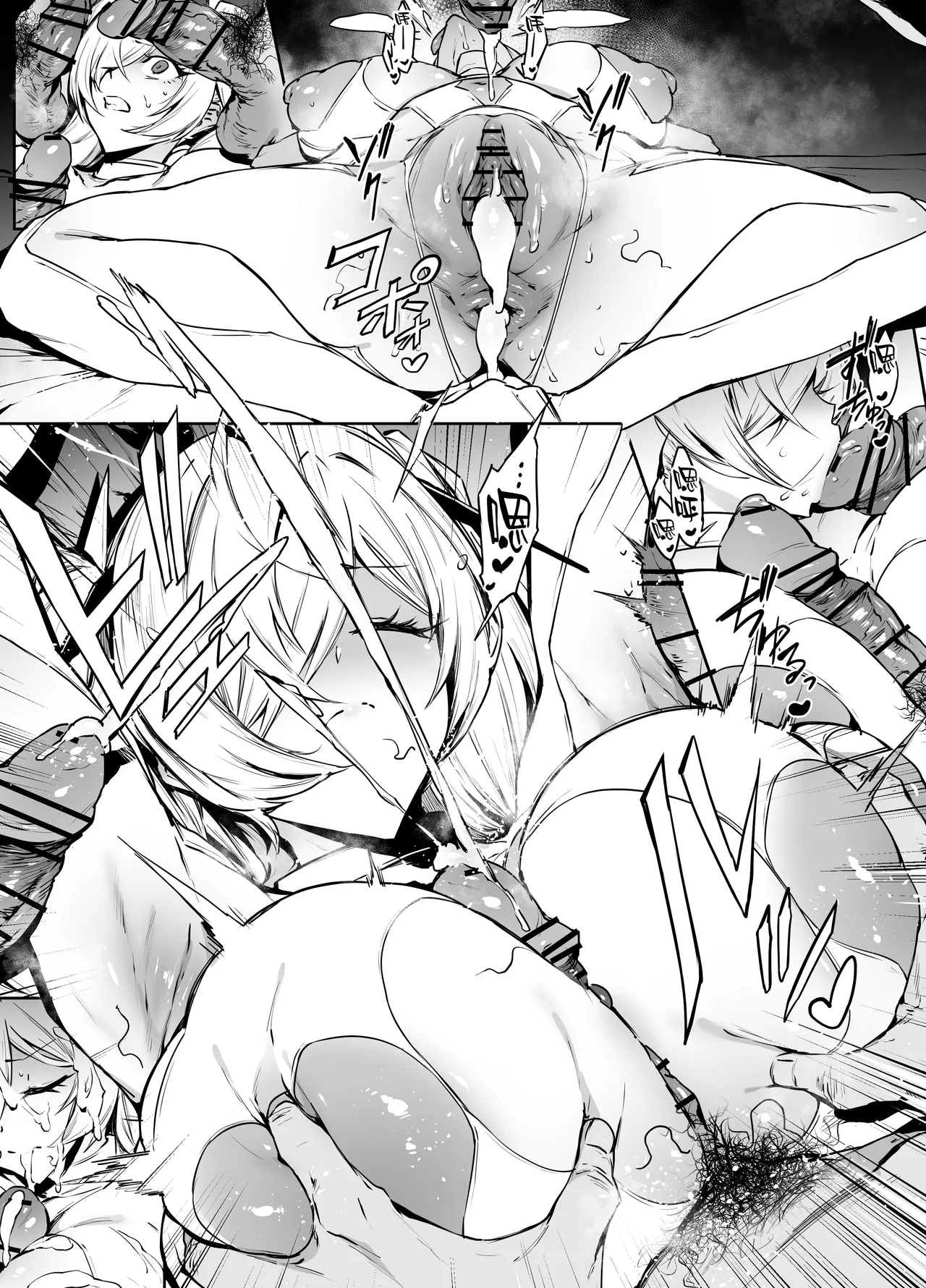 シンデレラ - Page 6