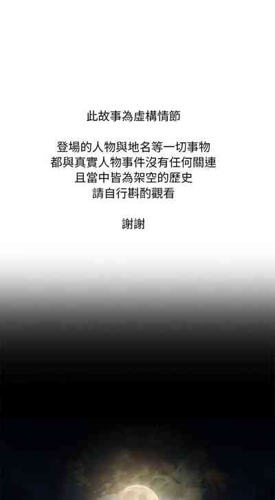 亲密宝鉴 | 親密寶鑑 1-4 3