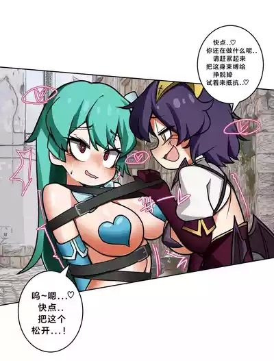 The manga of Böse and mahou shoujo（117178985） 10