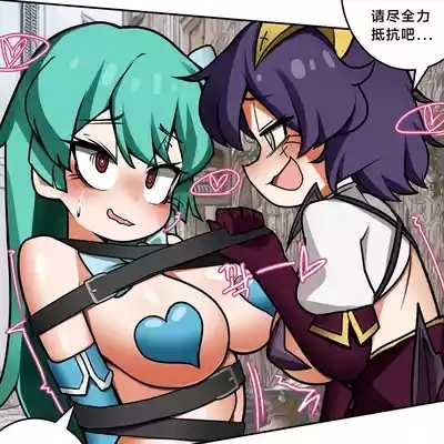 The manga of Böse and mahou shoujo（117178985） 1