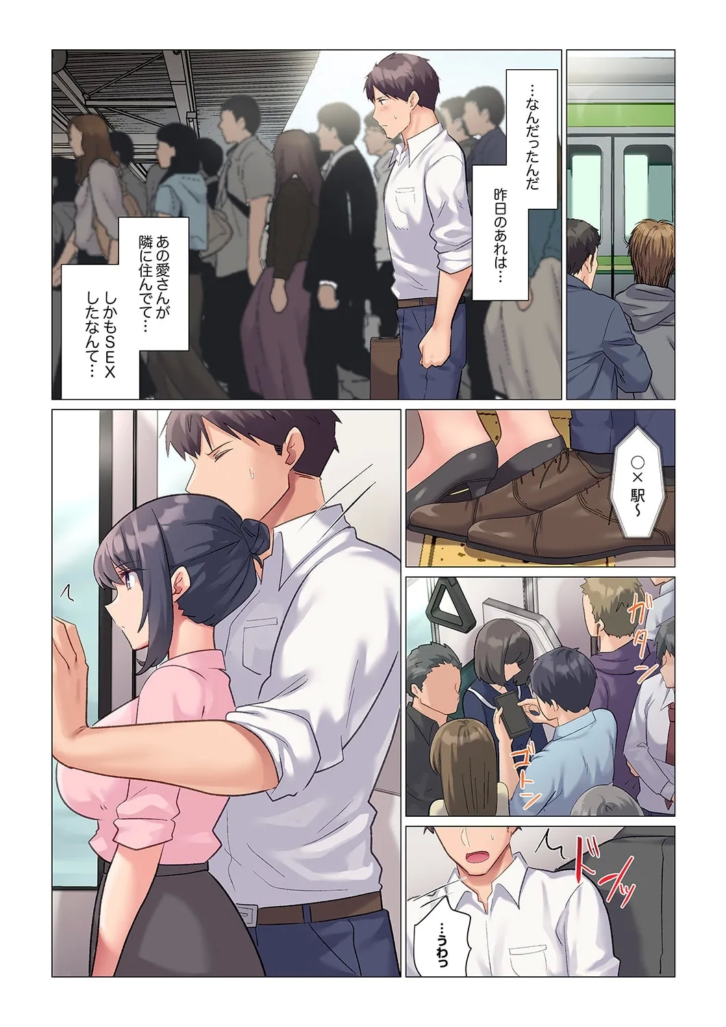 Sukinashi Onna Joshi, Irerarechuu. ~ Iji demo Zecchou o Mitomenai Taikyuu SEX 01-20 - Page 25