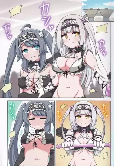 Suki no Kokoro ni Kizuita Boku Tachi wa 2