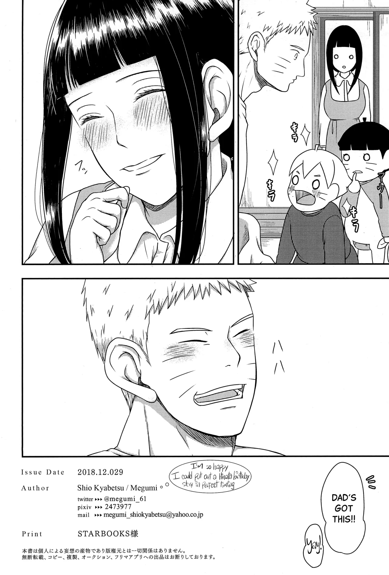 Daisuki na Kimi e - Page 40