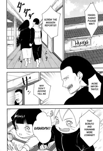 Daisuki na Kimi e 4