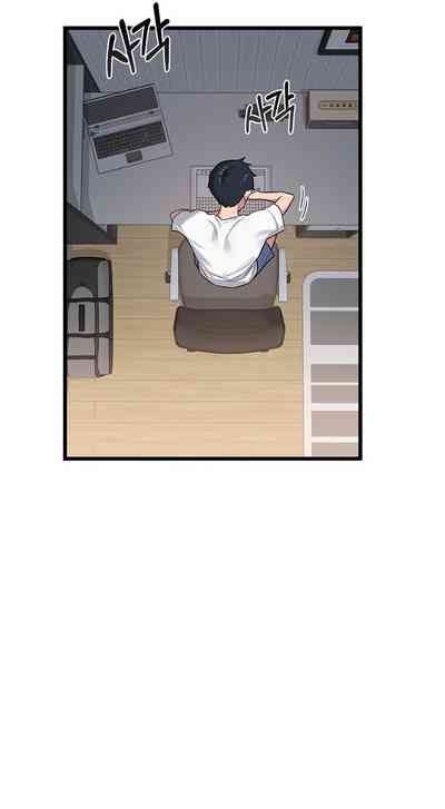 MILF Exchange Plan 5