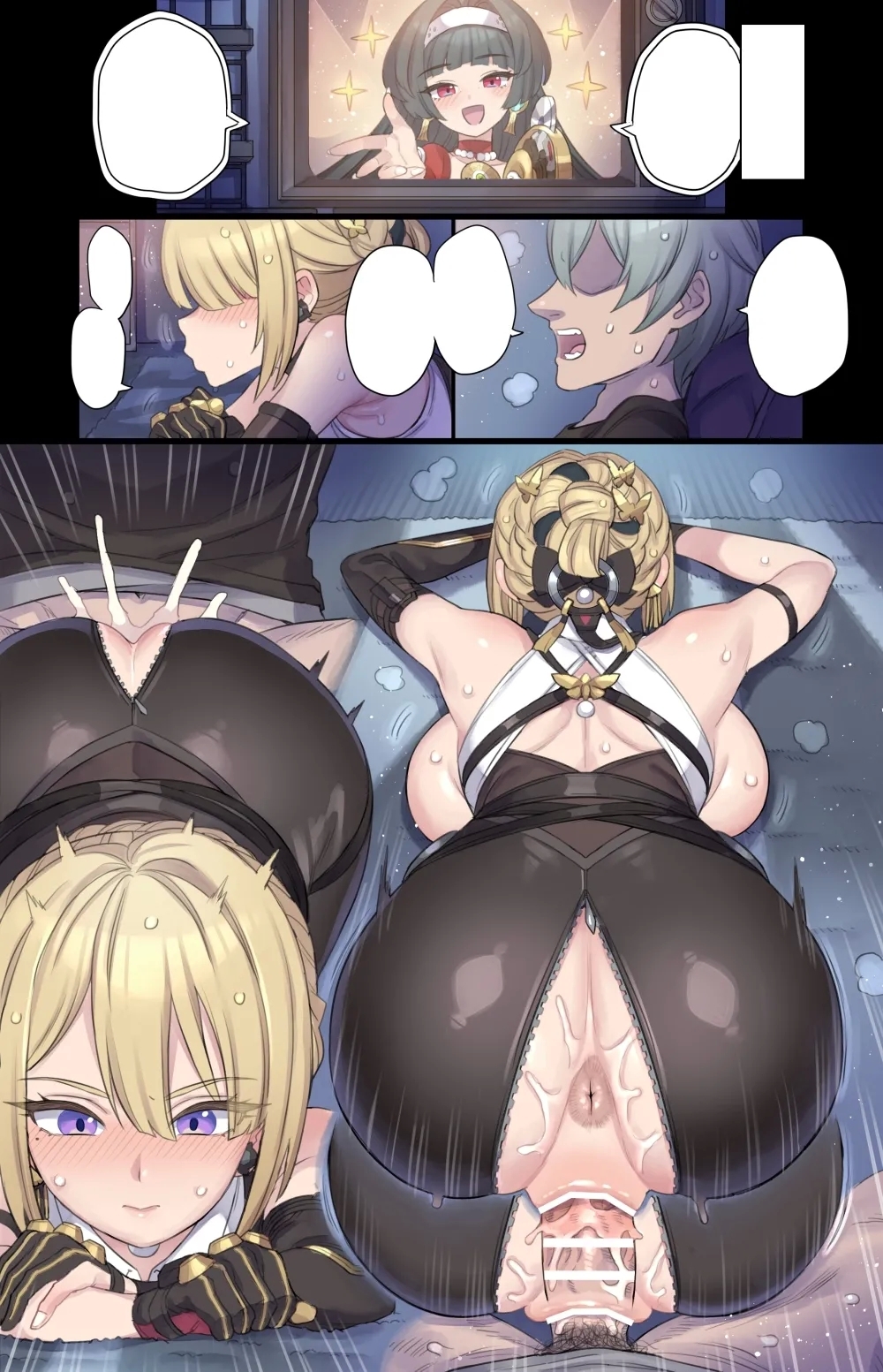 Utahime no Tokudai Fanservice 6
